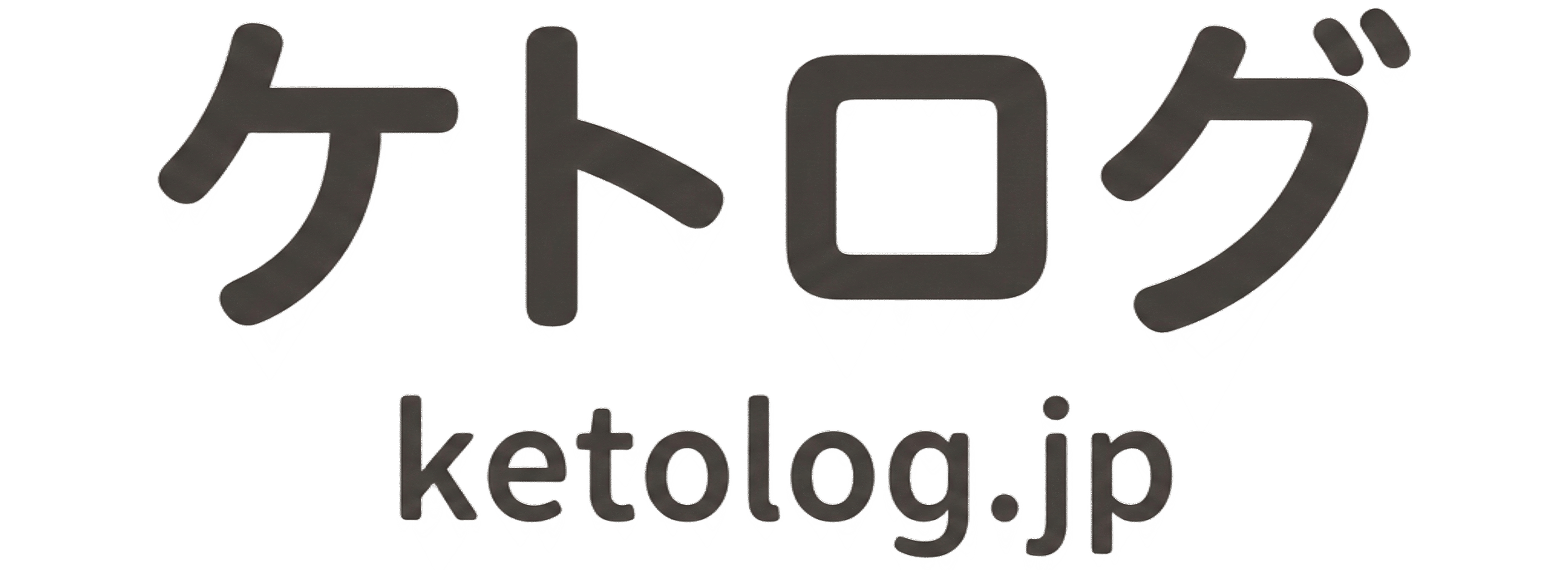KetoLog│ケトログ